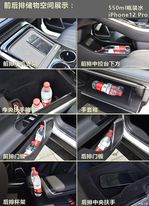 小鹏汽车 小鹏G9 2022款 702 Pro