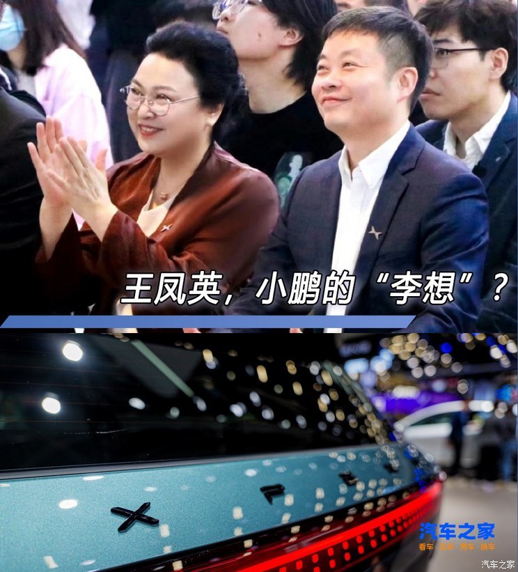 汽車之家