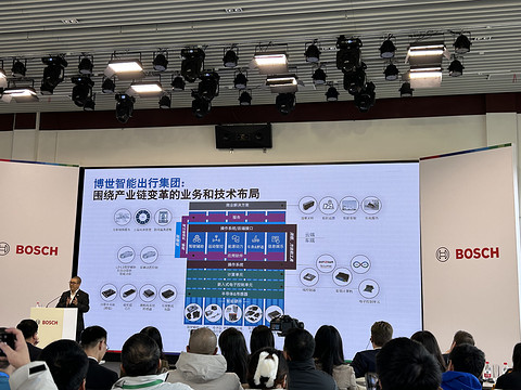 面向智能电气化出行,博世技术体验日布局未来