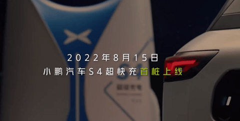 充换电大战，非要“你死我活”？ |请回答2024