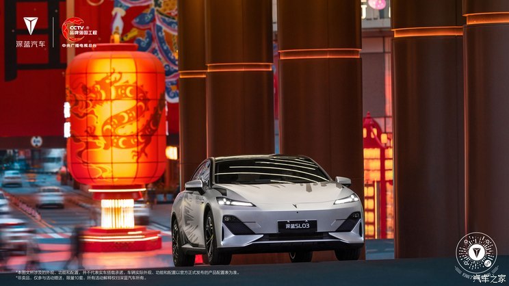 汽車之家