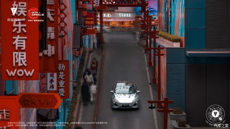 汽車之家