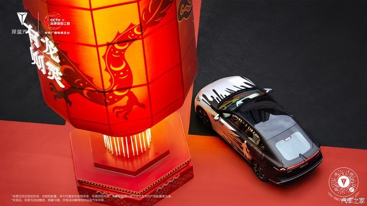 汽車之家