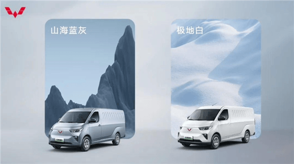 首搭五菱紅1號電池 五菱揚光新能源商用車亮相