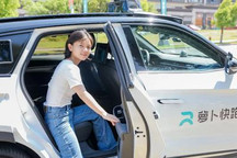 萝卜快跑全无人商业化再添深圳宝安区