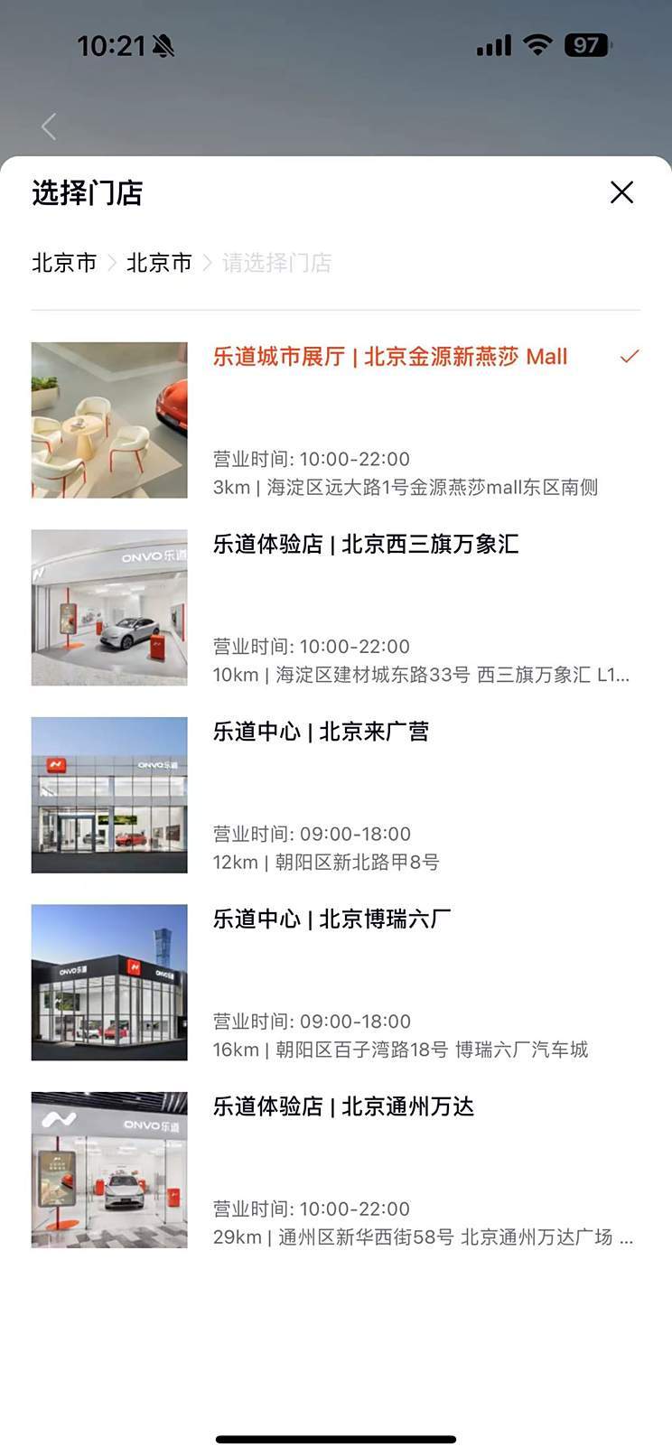 汽車之家