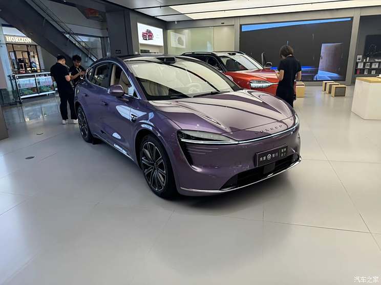 汽車之家