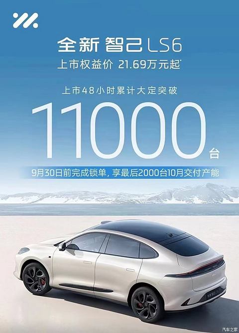 汽车之家