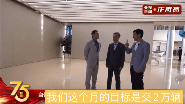 小米SU7月交再破萬臺 雷軍直播承諾：10月破2萬！