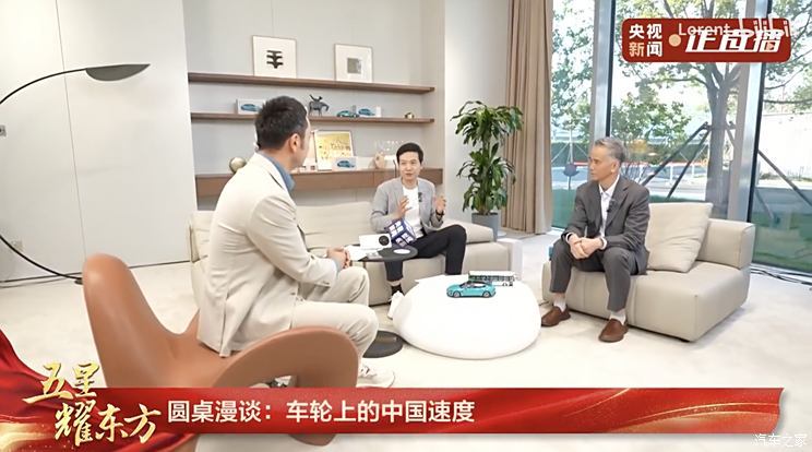 汽車之家