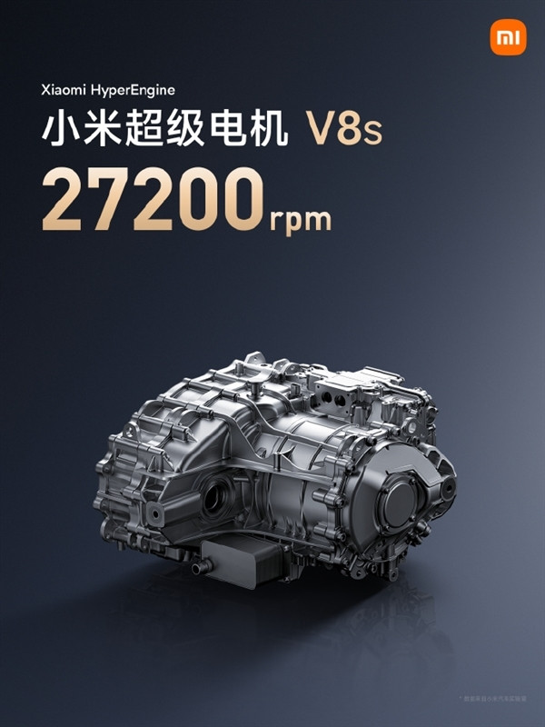 夏長亮院士評價小米超級電機：技術(shù)國際領(lǐng)先 產(chǎn)品世界一流
