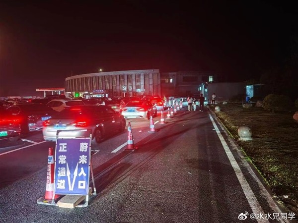 江蘇一高速服務(wù)區(qū)現(xiàn)蔚來專屬通道：新能源車主實(shí)名羨慕