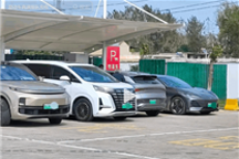 高速充电桩混动车占了一大半 电动车主吐槽：混动爹来抢桩