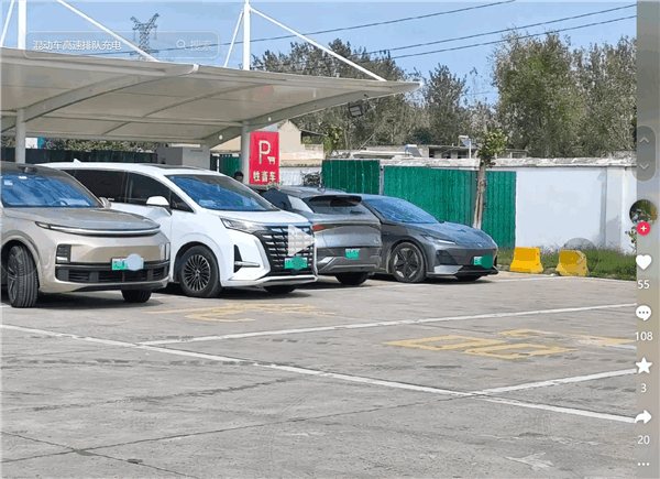 高速充電樁混動車占了一大半 電動車主吐槽：混動爹把快充干成了慢充