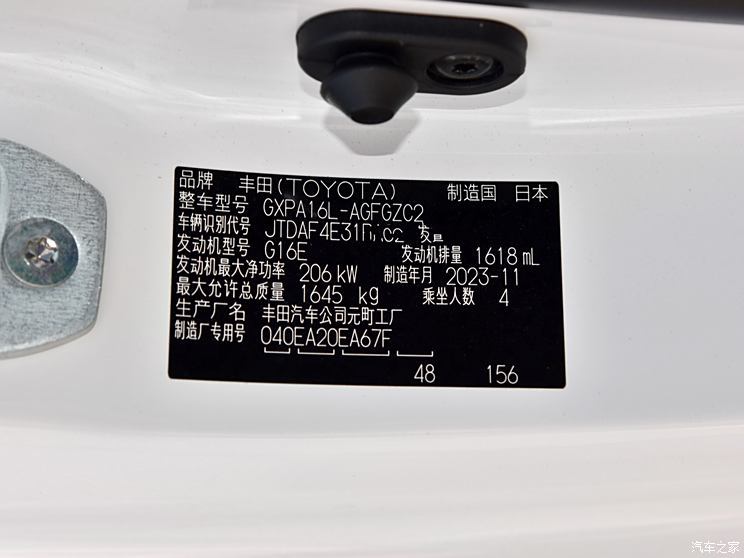 丰田(进口) GR YARIS 2024款 GR 进化版