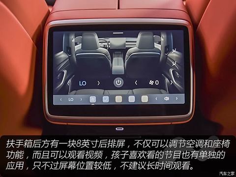 蔚来 乐道L60 2024款 60kwh 后驱版