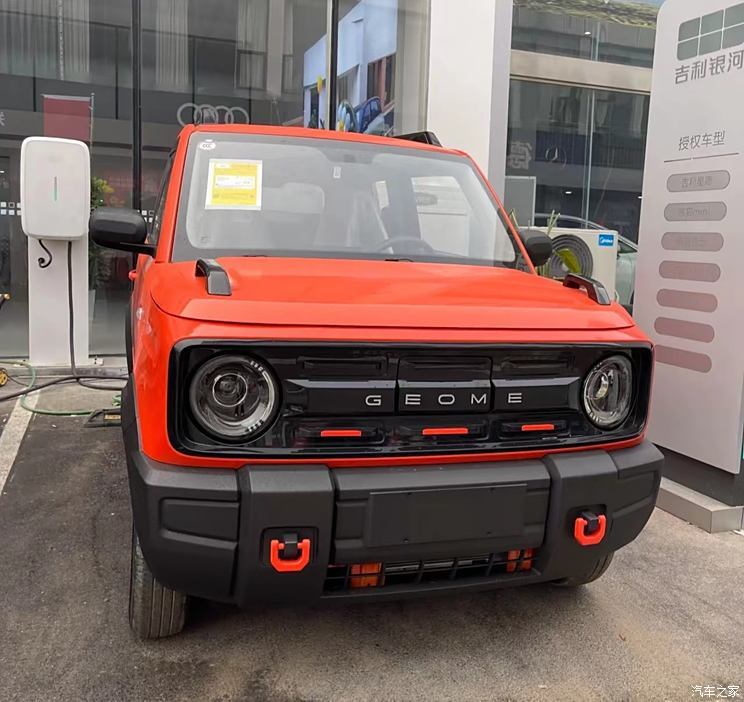 汽車(chē)之家