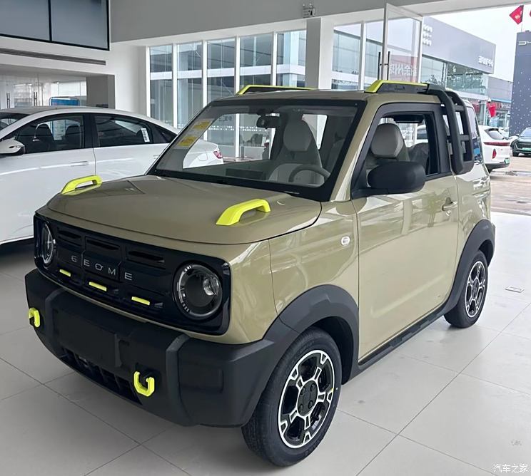 汽車(chē)之家