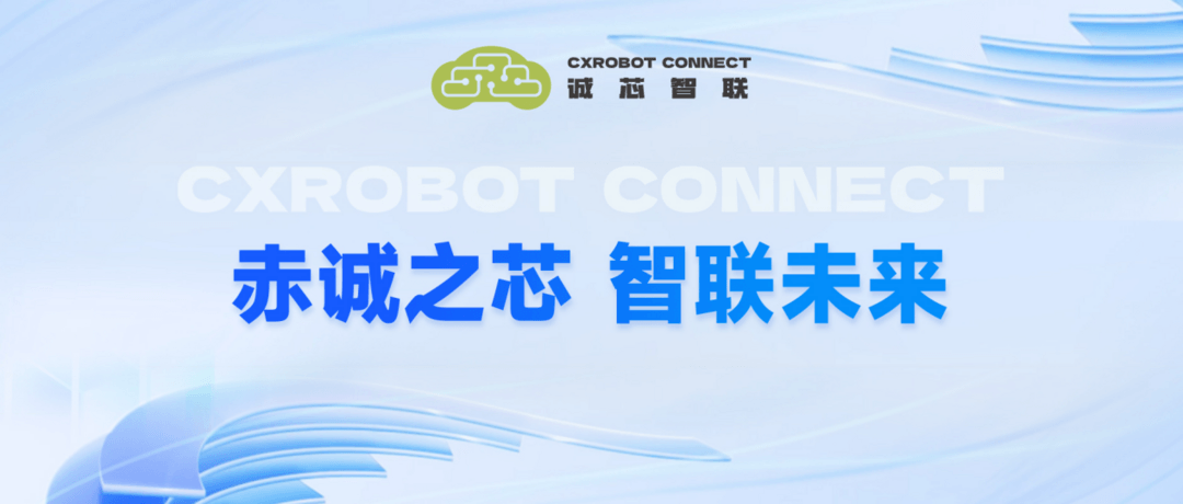 衛(wèi)慣天線新融合 降本增效創(chuàng)新多