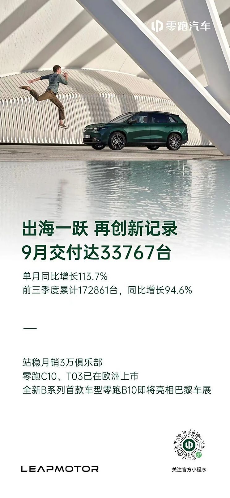 汽車(chē)之家