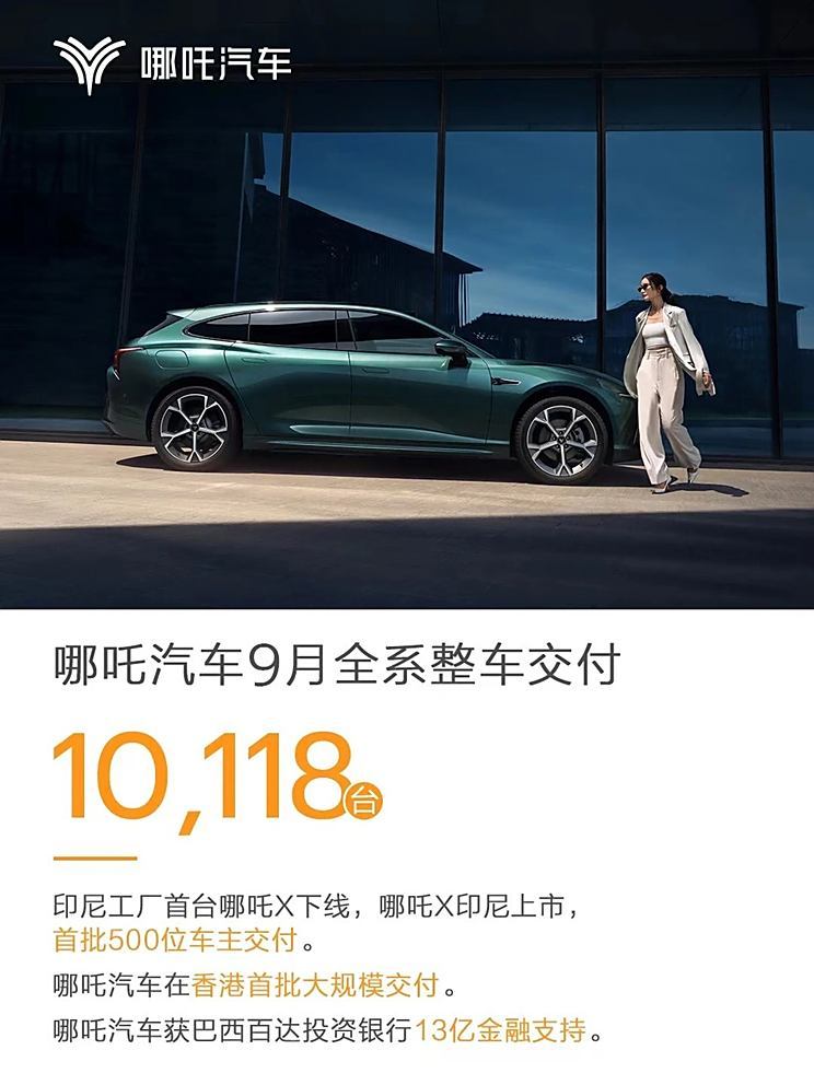 汽車(chē)之家