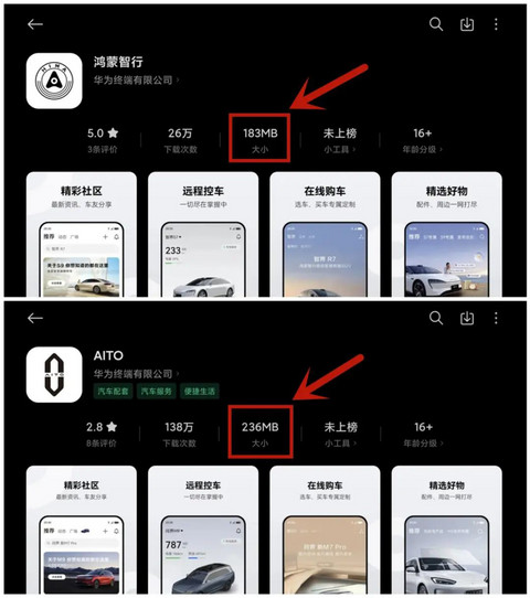 国庆大定近3万辆,鸿蒙智行APP立大功?