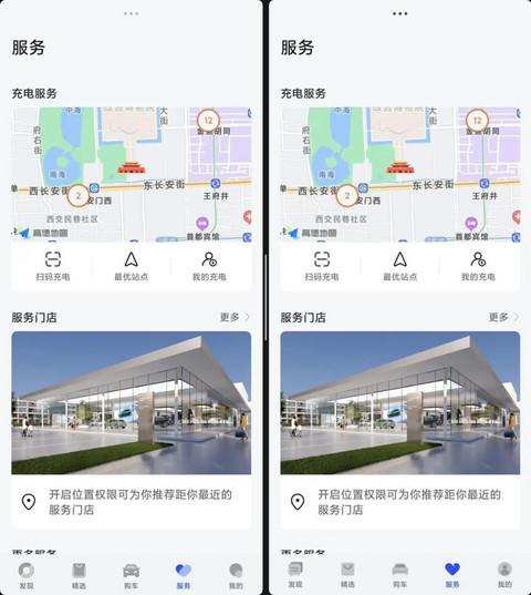 国庆大定近3万辆,鸿蒙智行APP立大功?