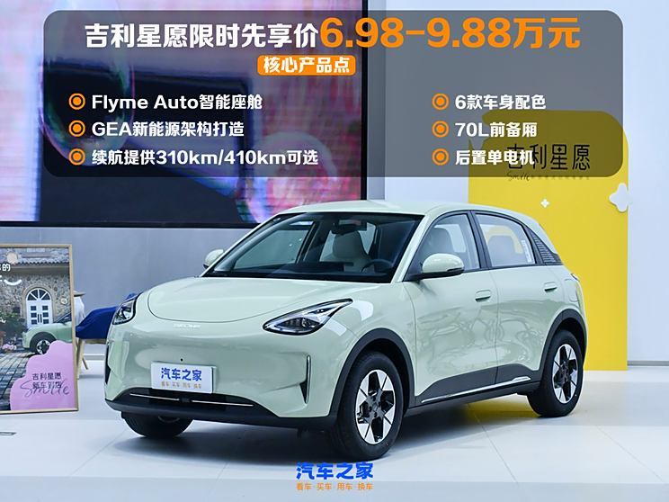 汽車之家