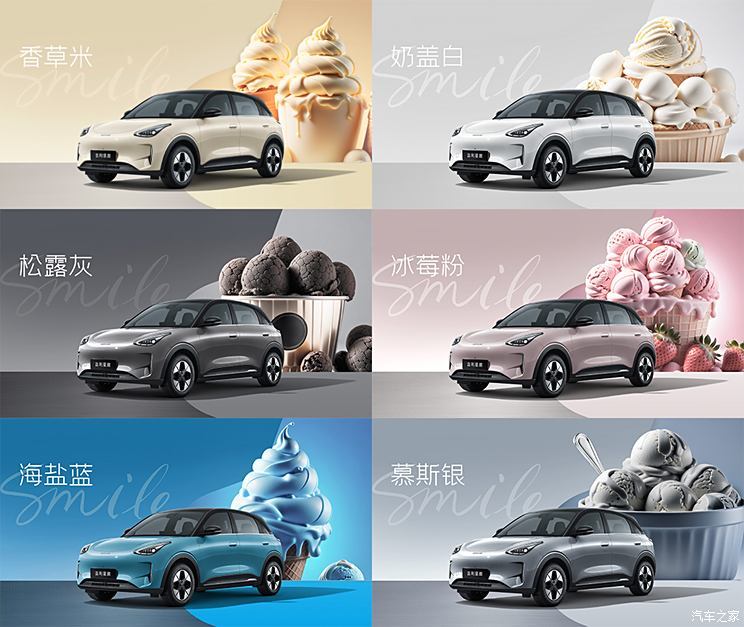 汽車之家