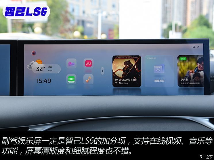 汽車之家
