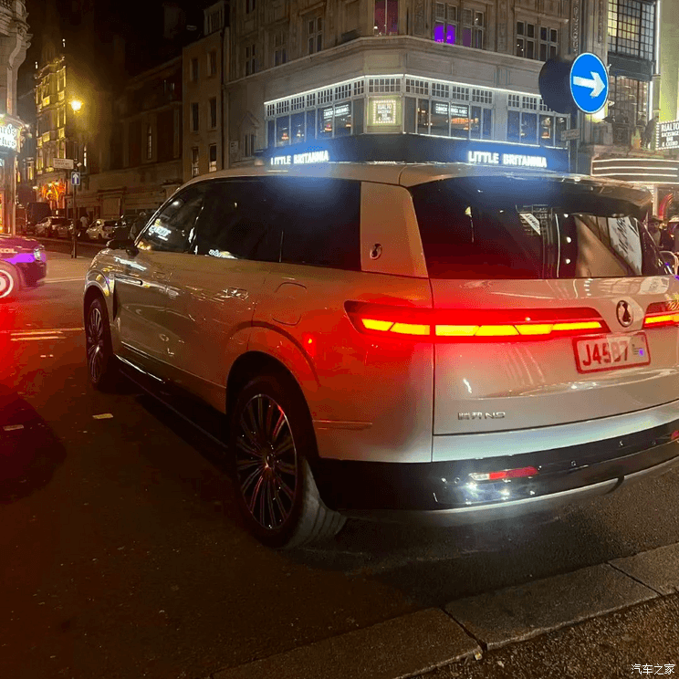汽車之家