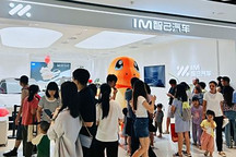 權益價21.99萬起 新款智己LS6上市13天累計大定突破20000臺