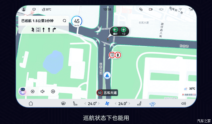 汽車之家