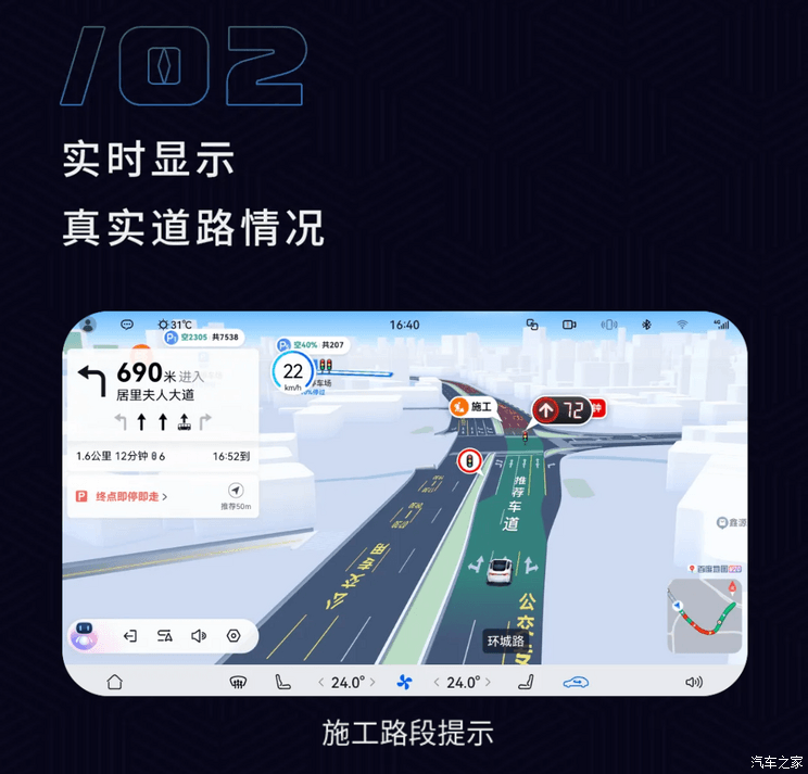 汽車之家