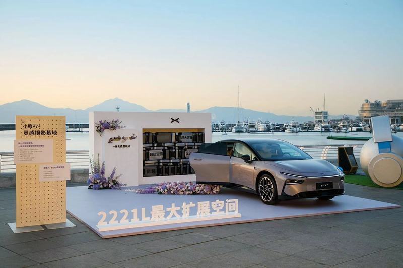 網(wǎng)通社汽車