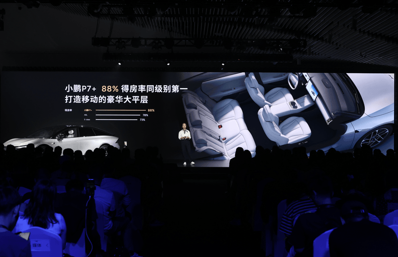 網(wǎng)通社汽車
