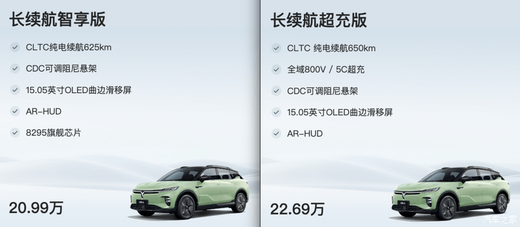 汽車(chē)之家