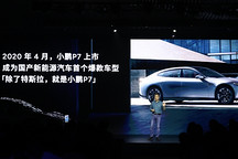 高阶智驾免费,小鹏P7+该卖多少钱?