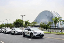 广汽集团拟投资辰致科技与小马智行