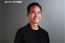 前福特设计副总裁罗伟基加入北汽,出任全球设计VP、首席设计官