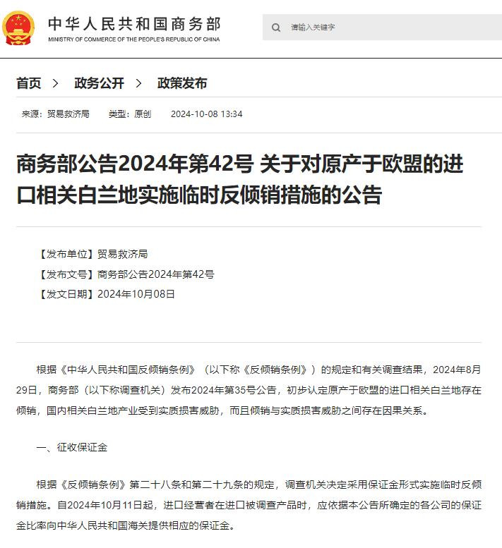 關(guān)稅壁壘，究竟該如何破？