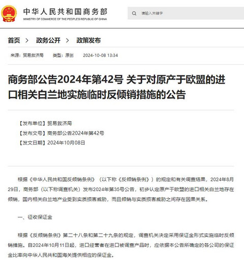 关税壁垒,究竟该如何破?