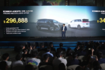 腾势D9新加坡上市 售价超国内4.8倍 比亚迪9月销量增45.6%