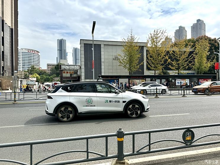 汽車之家