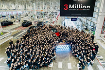 特斯拉上海工廠第300萬輛整車下線