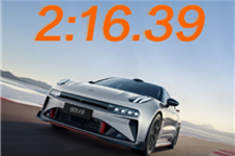 2分16秒39!上海国际赛车场F1赛道最速量产车诞生:来自极