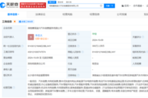 赛力斯子公司湖南赛瑞渝兴成立,注册资本300万,涉足新能源汽车销售与充电服务