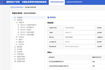 吉利汽車申請(qǐng)全新混動(dòng)安全技術(shù)專利：有效防止高速失速