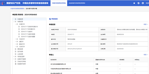吉利汽车申请全新混动安全技术专利:有效防止高速失速