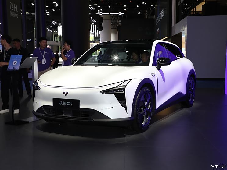 汽車之家